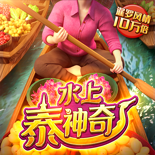澳门金年会体育下载app