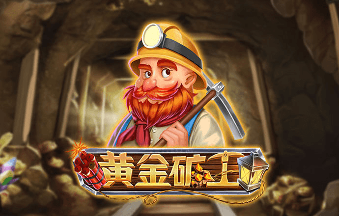 大发体育投注官网