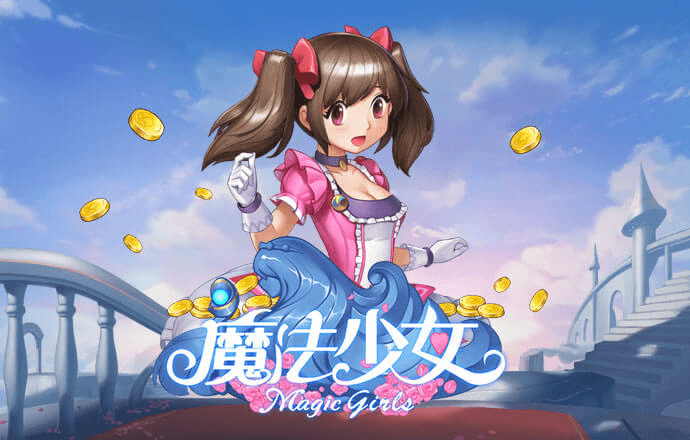 ayx爱游戏app